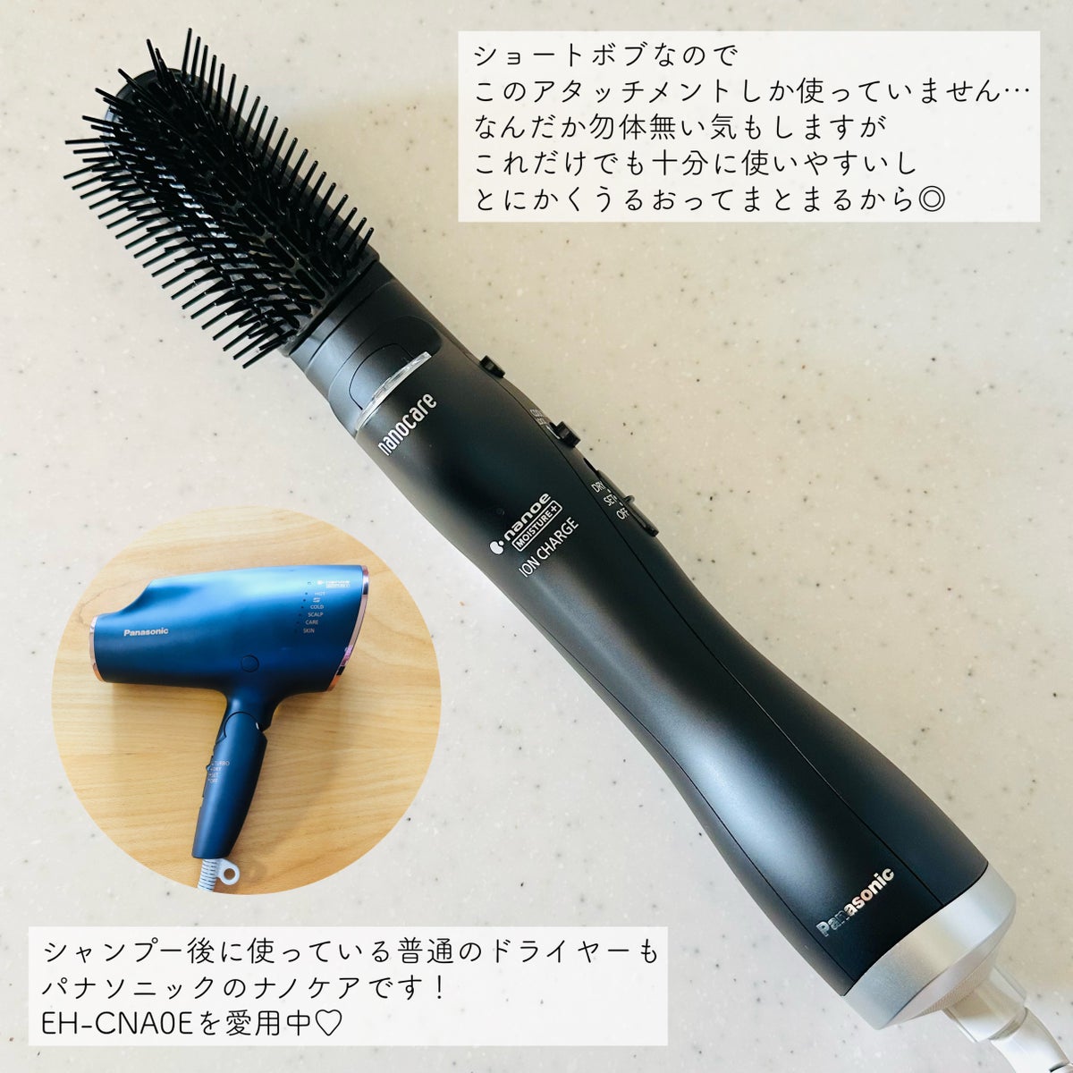 100%正規品 - Panasonic ドライヤー EH-CNA0B‐PN ヘアドライヤー 