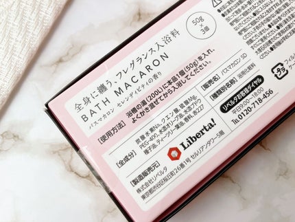 バスマカロン/リベルタ/炭酸系入浴剤を使ったクチコミ(2枚目)