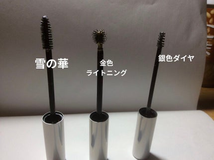 ダイヤモンドシリーズ カラーマスカラ/ZEESEA/マスカラを使ったクチコミ(3枚目)