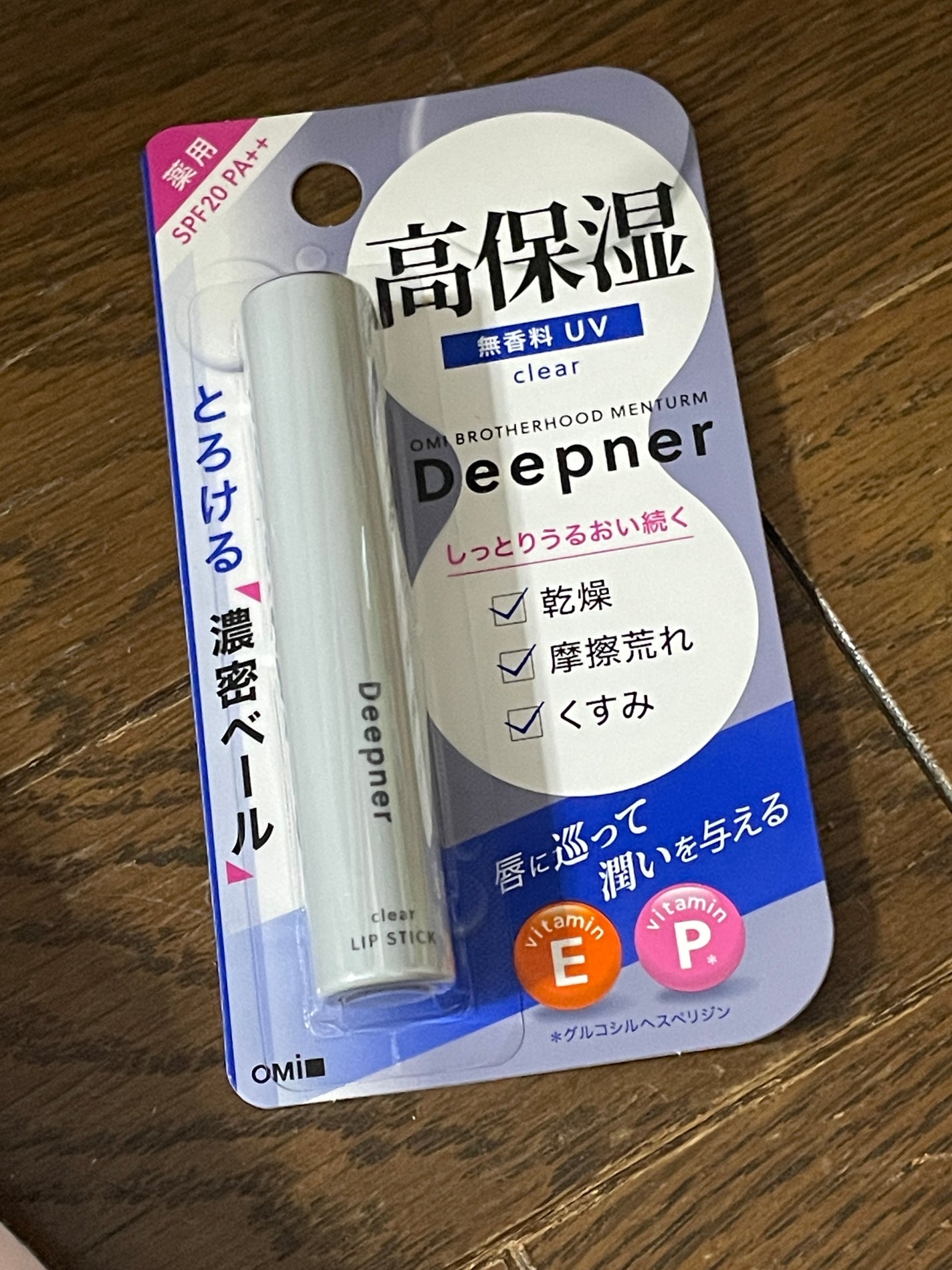 ディープナーリップ/近江兄弟社/リップクリームを使ったクチコミ(1枚目)