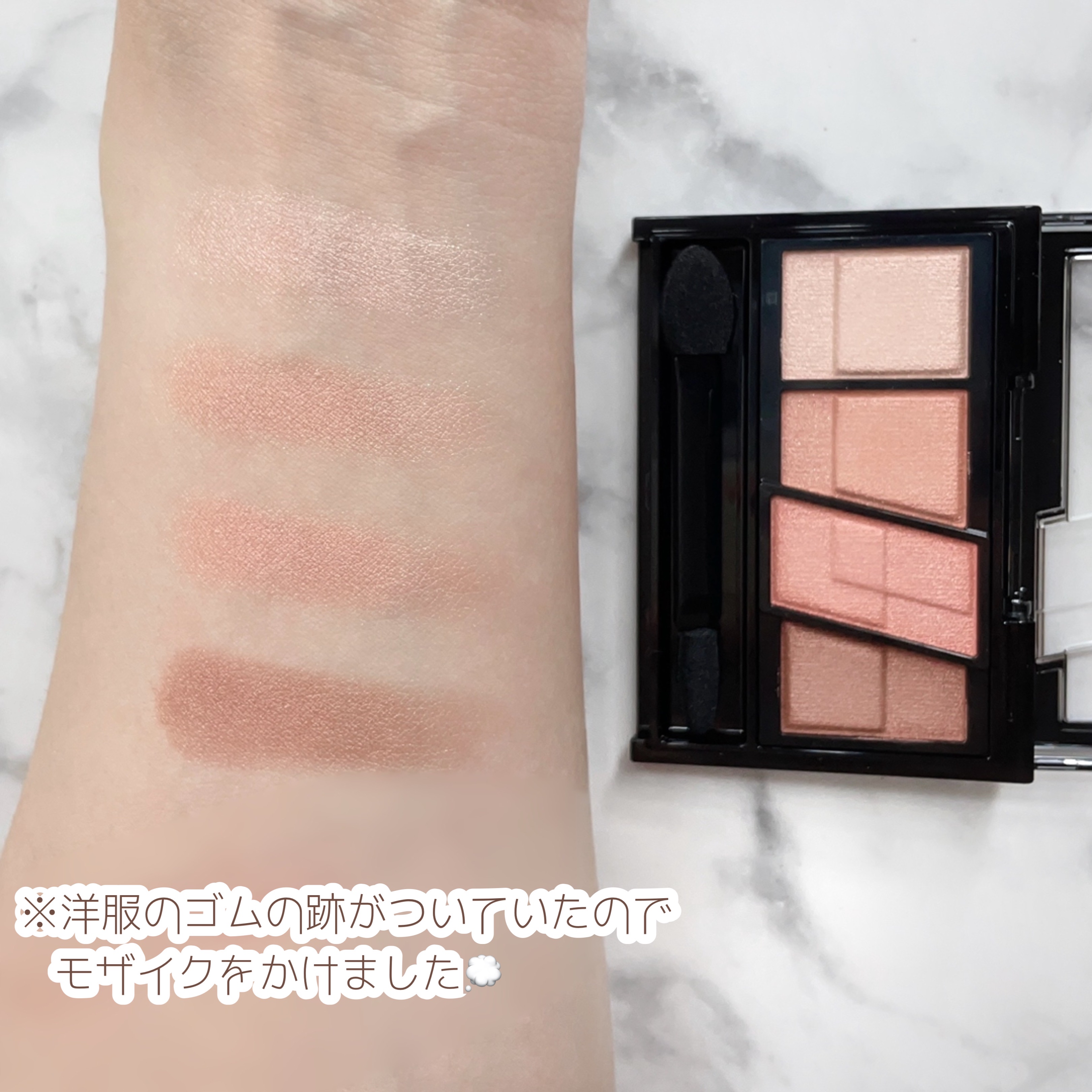 デザイニングブラウンアイズ EX-1 スプリングブラウン(限定)/KATE/アイシャドウパレットを使ったクチコミ（3枚目）