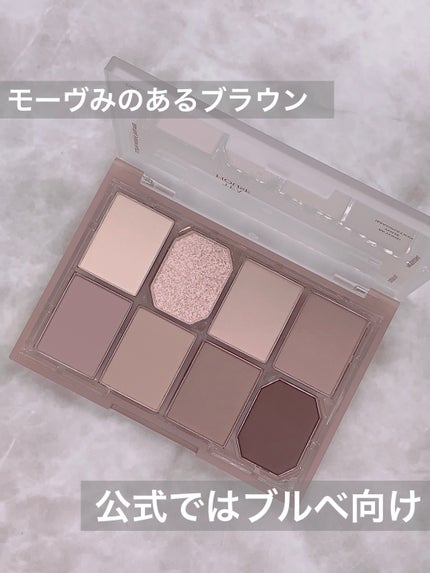 ファイナルシャドウパレット4/BBIA/アイシャドウパレットを使ったクチコミ(2枚目)