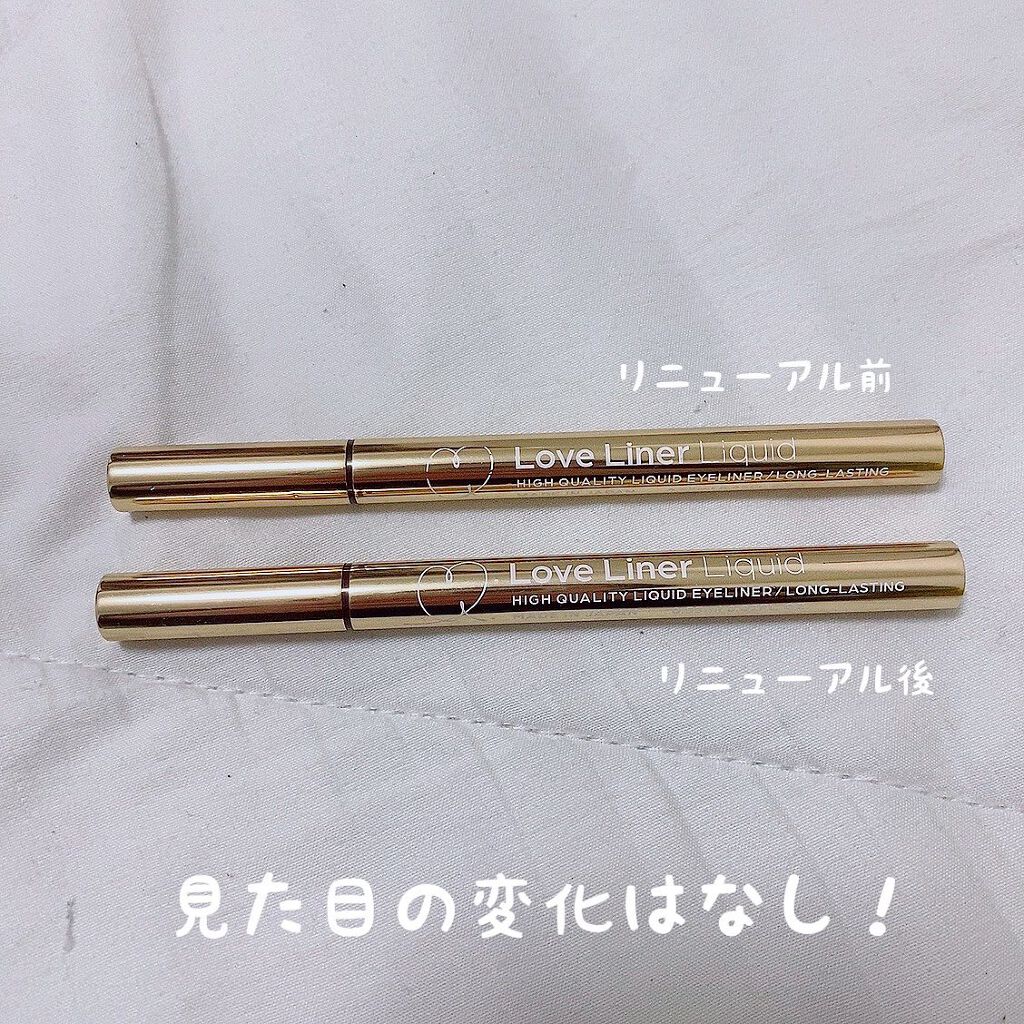 リキッドアイライナーR4/ラブ・ライナー/リキッドアイライナーを使ったクチコミ(3枚目)