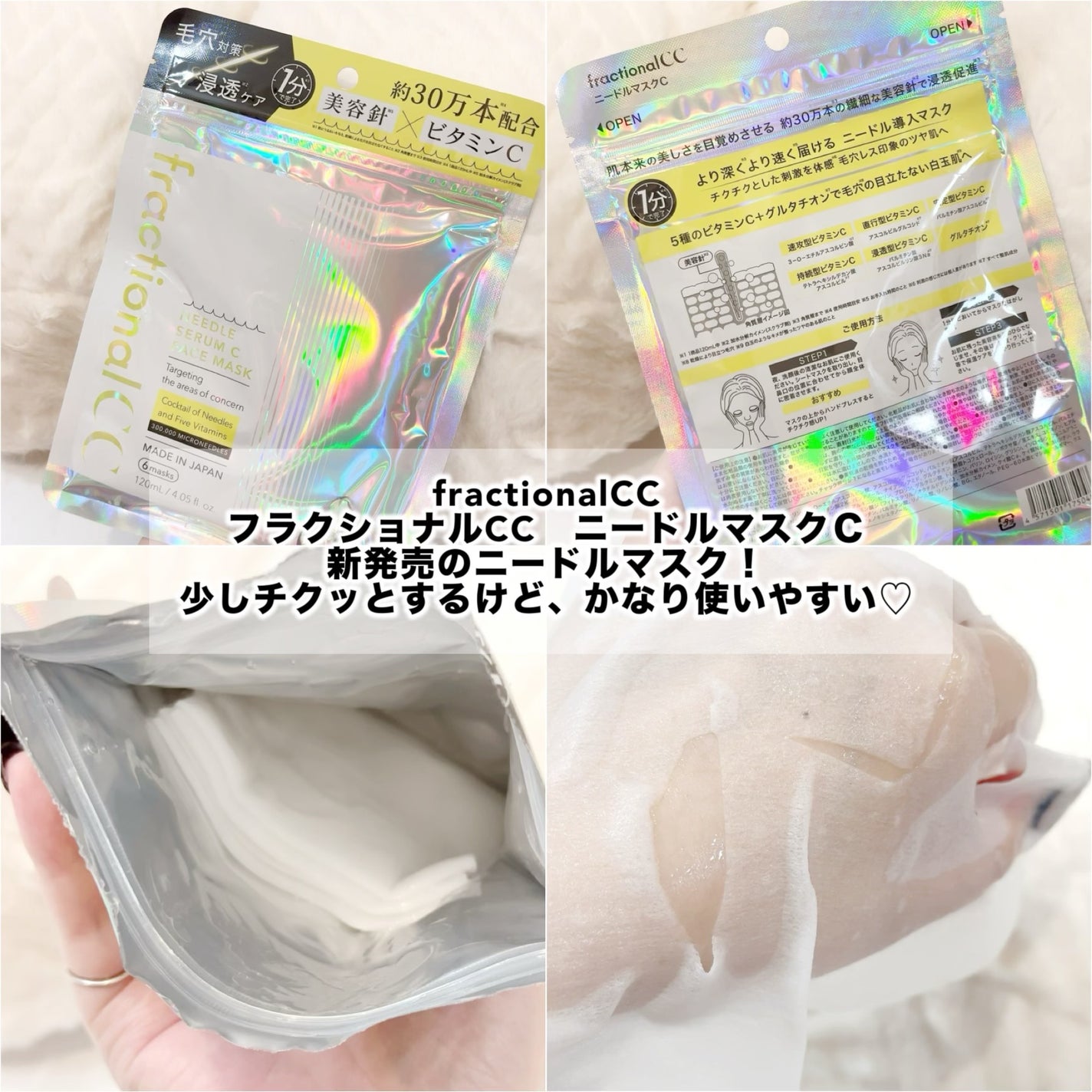 ラゴム ジェルトゥウォーター クレンザー(朝用洗顔)/LAGOM /その他洗顔料を使ったクチコミ(3枚目)