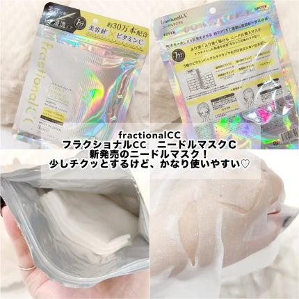 SHOBIDO おぱんちゅうさぎ OCフロッキー前髪クリップのクチコミ「
.
\ あのワクワクするドン・キホーテのコスメフェスティバル /
ドンコスフェスティバ.....」(3枚目)