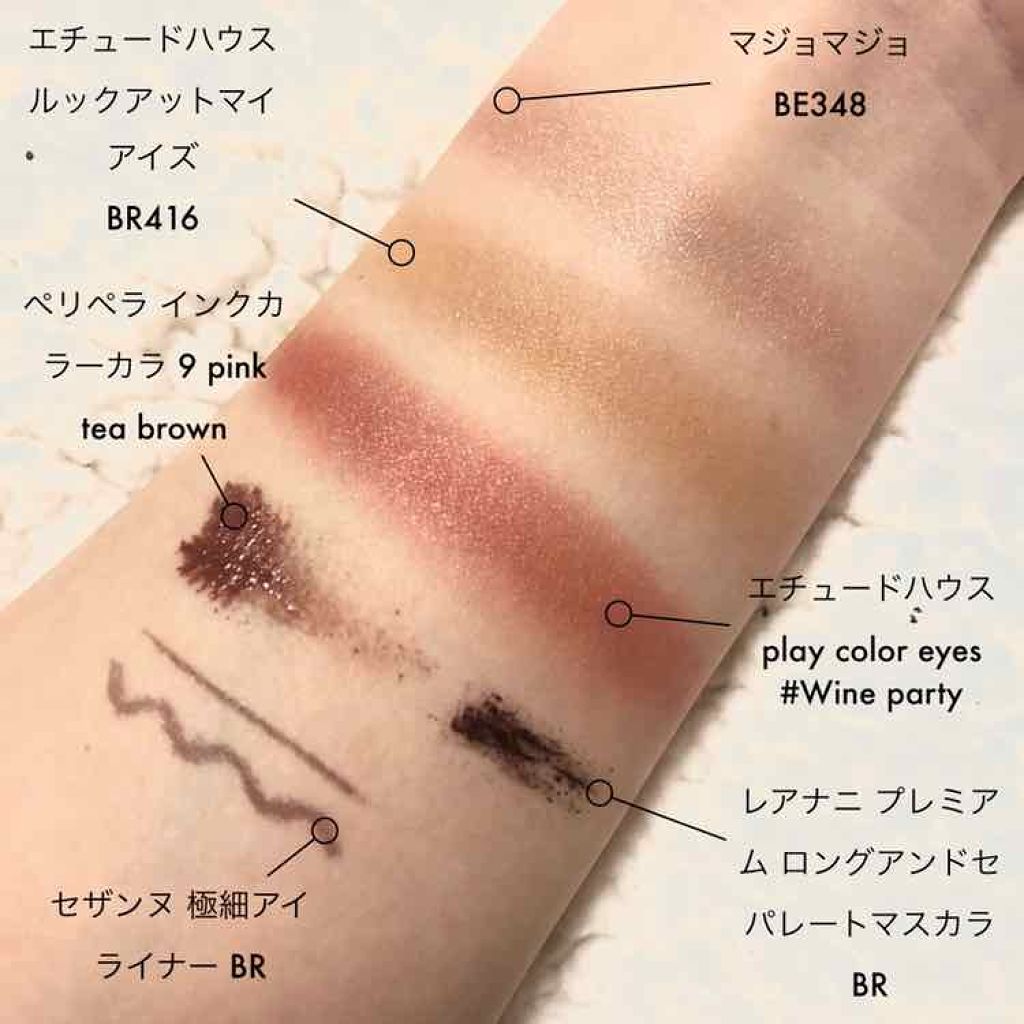 ルックアット マイアイズ/ETUDE/単色アイシャドウを使ったクチコミ(2枚目)