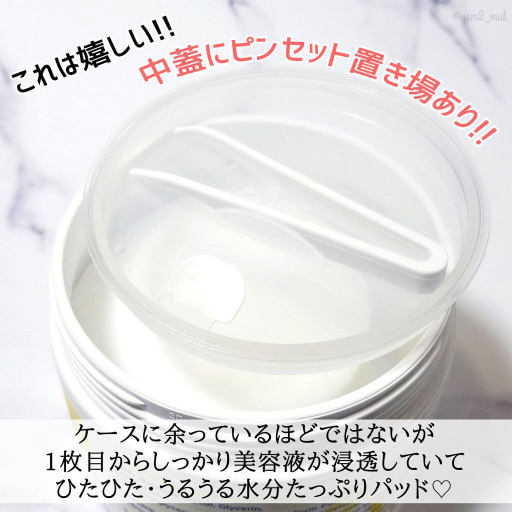 ウォーターモイスチャーアップパッド/Sugar Lab/トナーパッドを使ったクチコミ（3枚目）