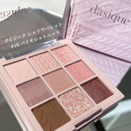 シャドウパレット/dasique/アイシャドウパレットを使ったクチコミ(2枚目)