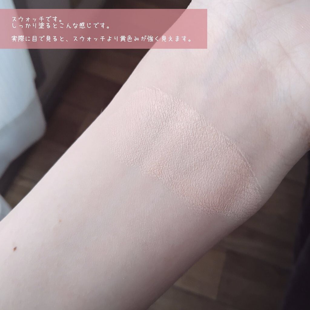 ピンクティーツリーカバークッション/APLIN/クッションファンデーションを使ったクチコミ(8枚目)