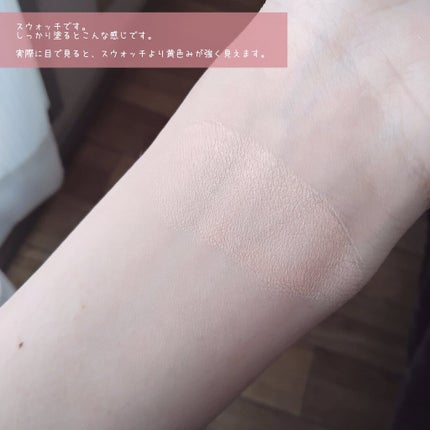 ピンクティーツリーカバークッション/APLIN/クッションファンデーションを使ったクチコミ(8枚目)