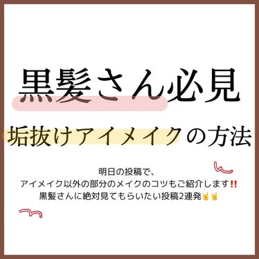 フルショット ルーティーン アイパレット/A’pieu/パウダーアイシャドウを使ったクチコミ（2枚目）