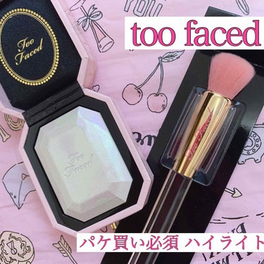 ダイヤモンドライト ハイライター ブラシ/Too Faced/メイクブラシを使ったクチコミ（1枚目）