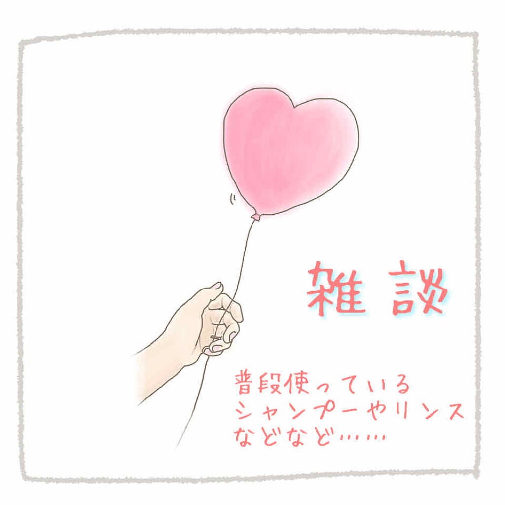 化粧水・敏感肌用・しっとりタイプ/無印良品/化粧水を使ったクチコミ(1枚目)