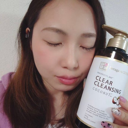 クリアクレンジング ココナッツ/世田谷コスメ/クレンジングジェルを使ったクチコミ(4枚目)