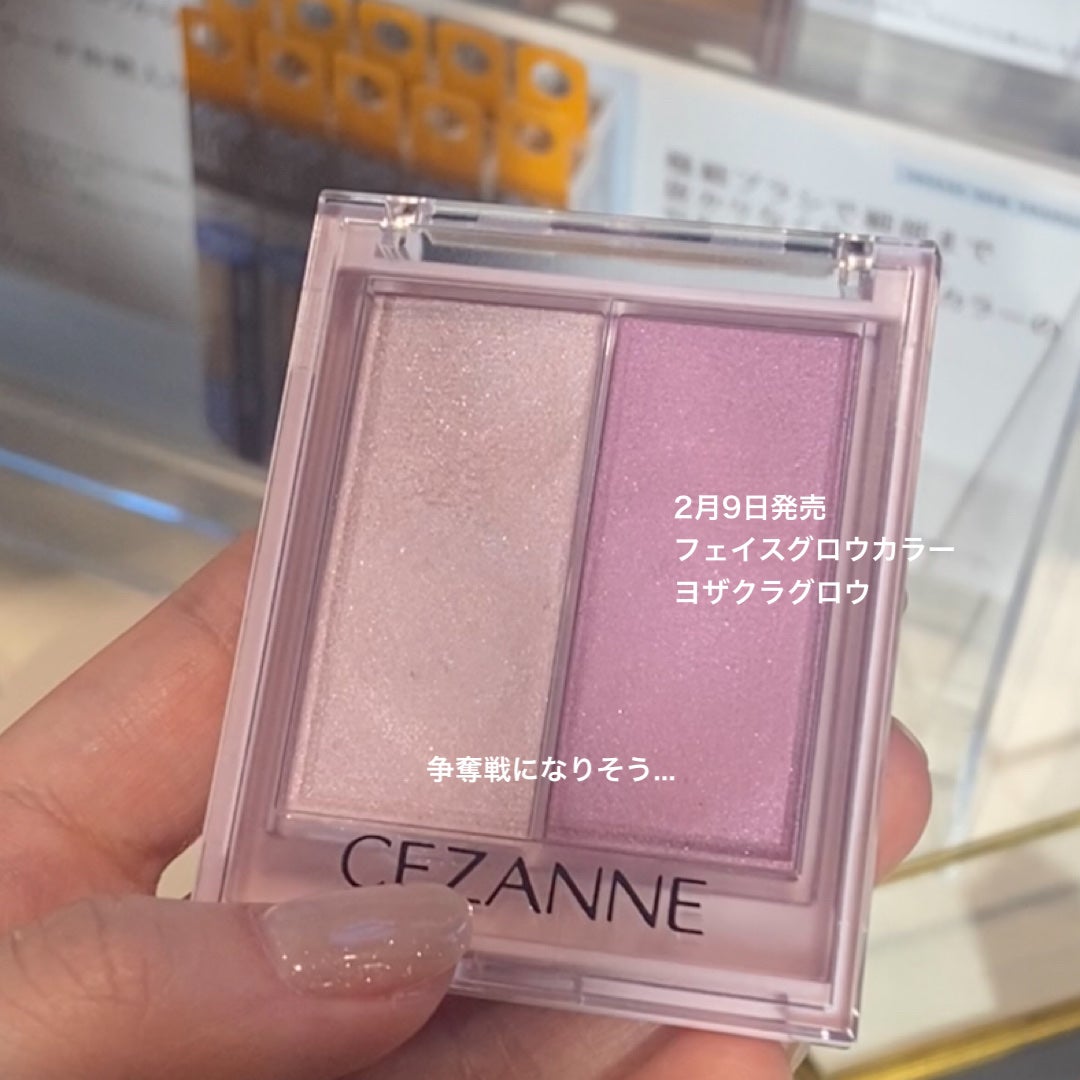 ãã§ã€ã¹ã°ããŠã«ã©ãŒ/CEZANNE/ã¯ãªãŒã ãã€ã©ã€ãã䜿ã£ãã¯ãã³ãïŒ2æç®ïŒ