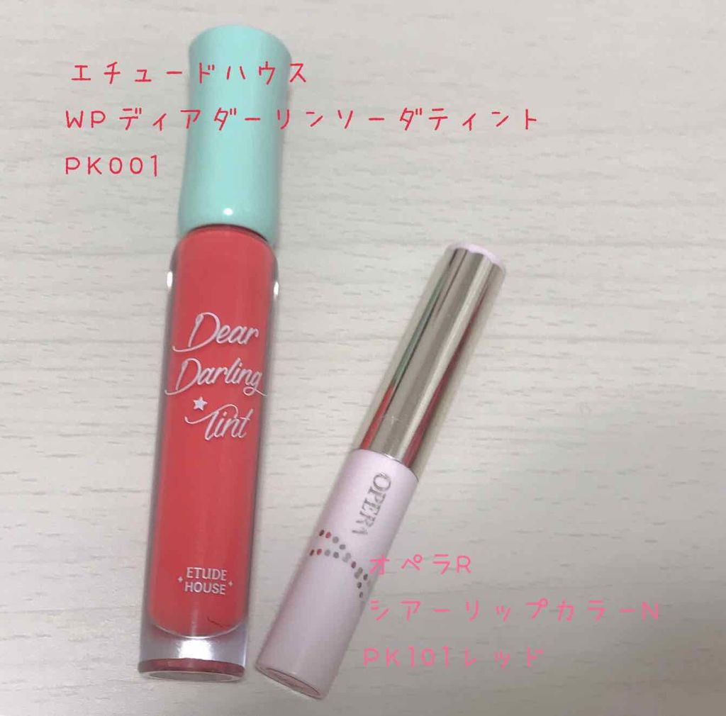 オペラ シアーリップカラー RN/OPERA/リップグロスを使ったクチコミ(2枚目)