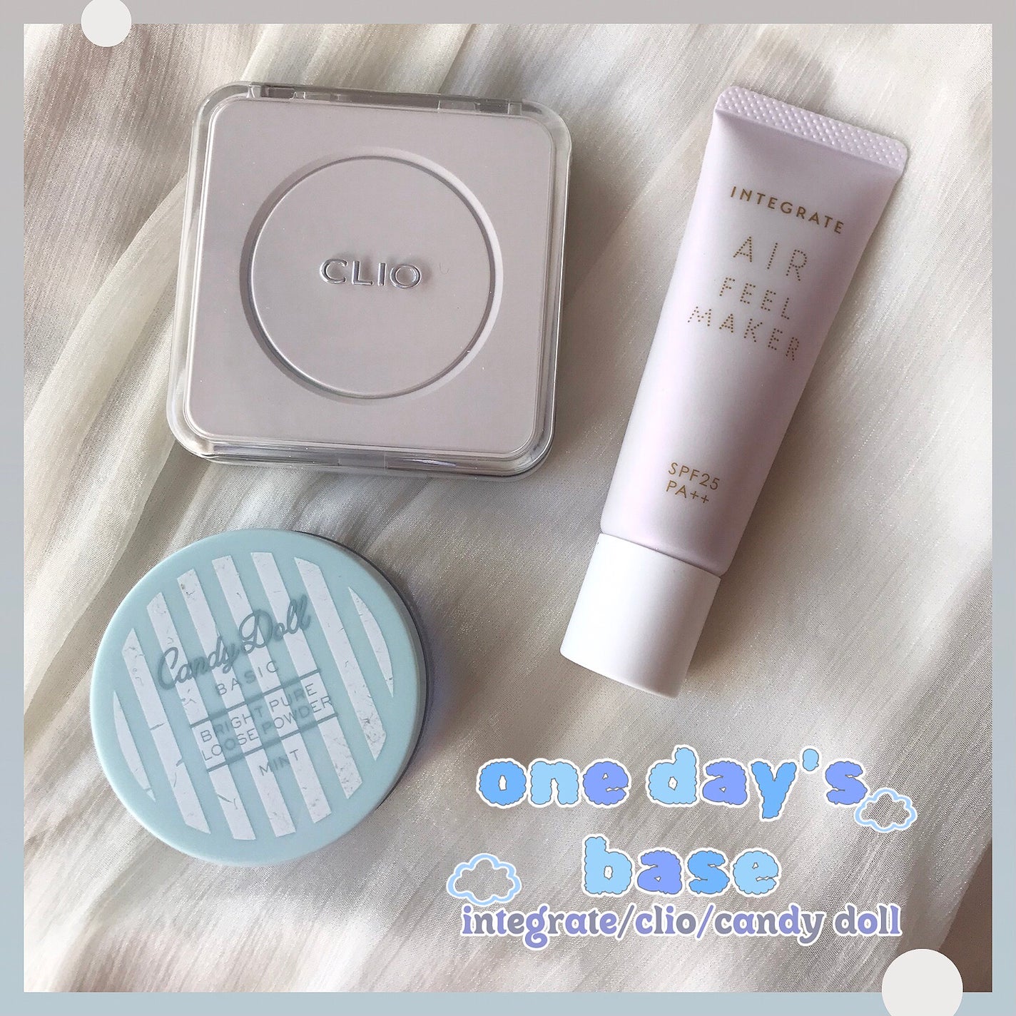 エアフィールメーカー/インテグレート/化粧下地を使ったクチコミ(1枚目)