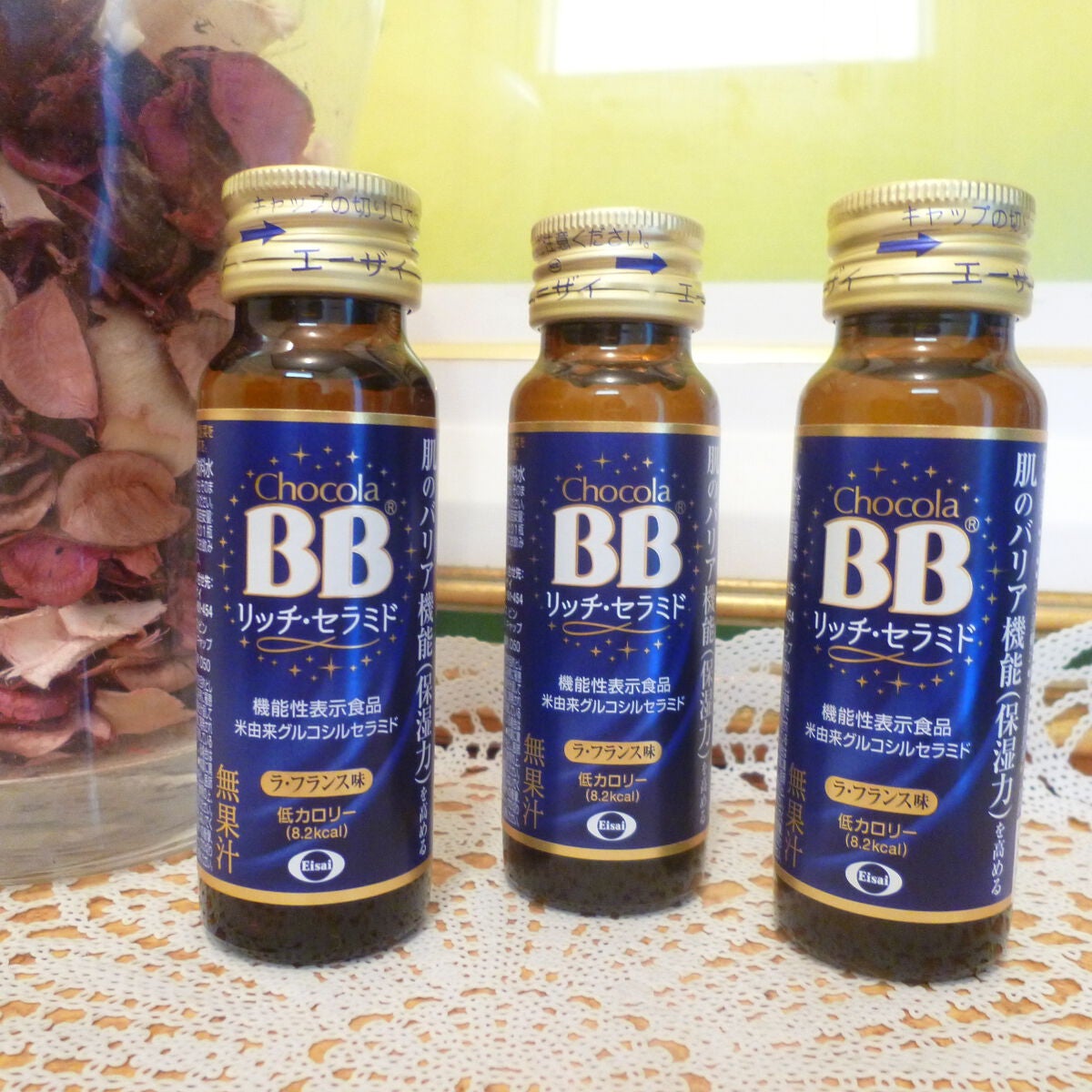 チョコラBBリッチセラミド/チョコラBB/美容ドリンクを使ったクチコミ(3枚目)