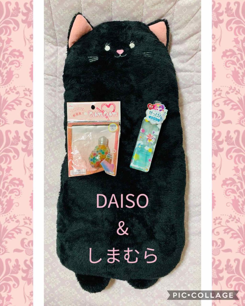 購入品/その他を使ったクチコミ（1枚目）