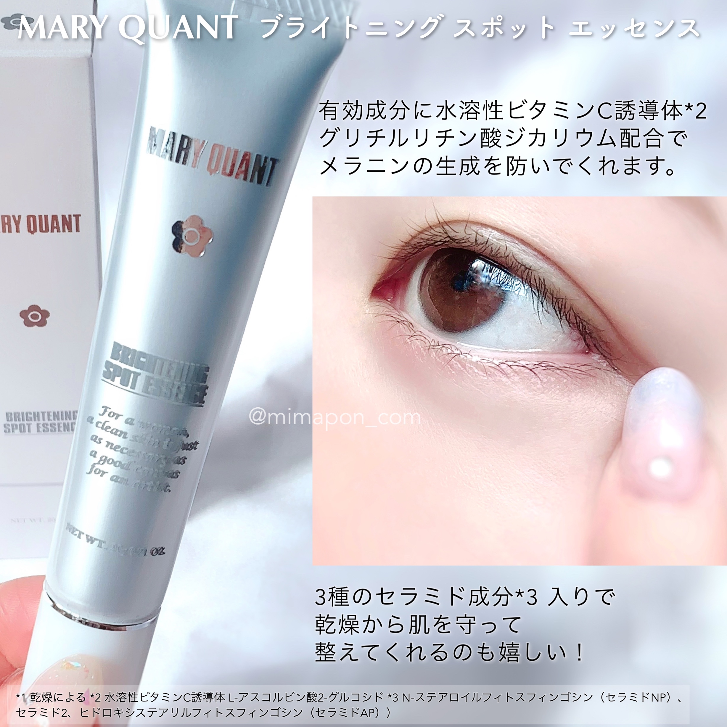 マリークヮント ブライトニング パウダー ウォッシュ/MARY QUANT/洗顔パウダーを使ったクチコミ（3枚目）