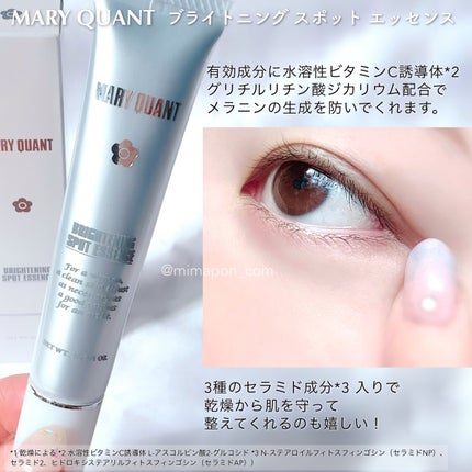マリークヮント ブライトニング スポット エッセンス/MARY QUANT/美容液を使ったクチコミ(3枚目)