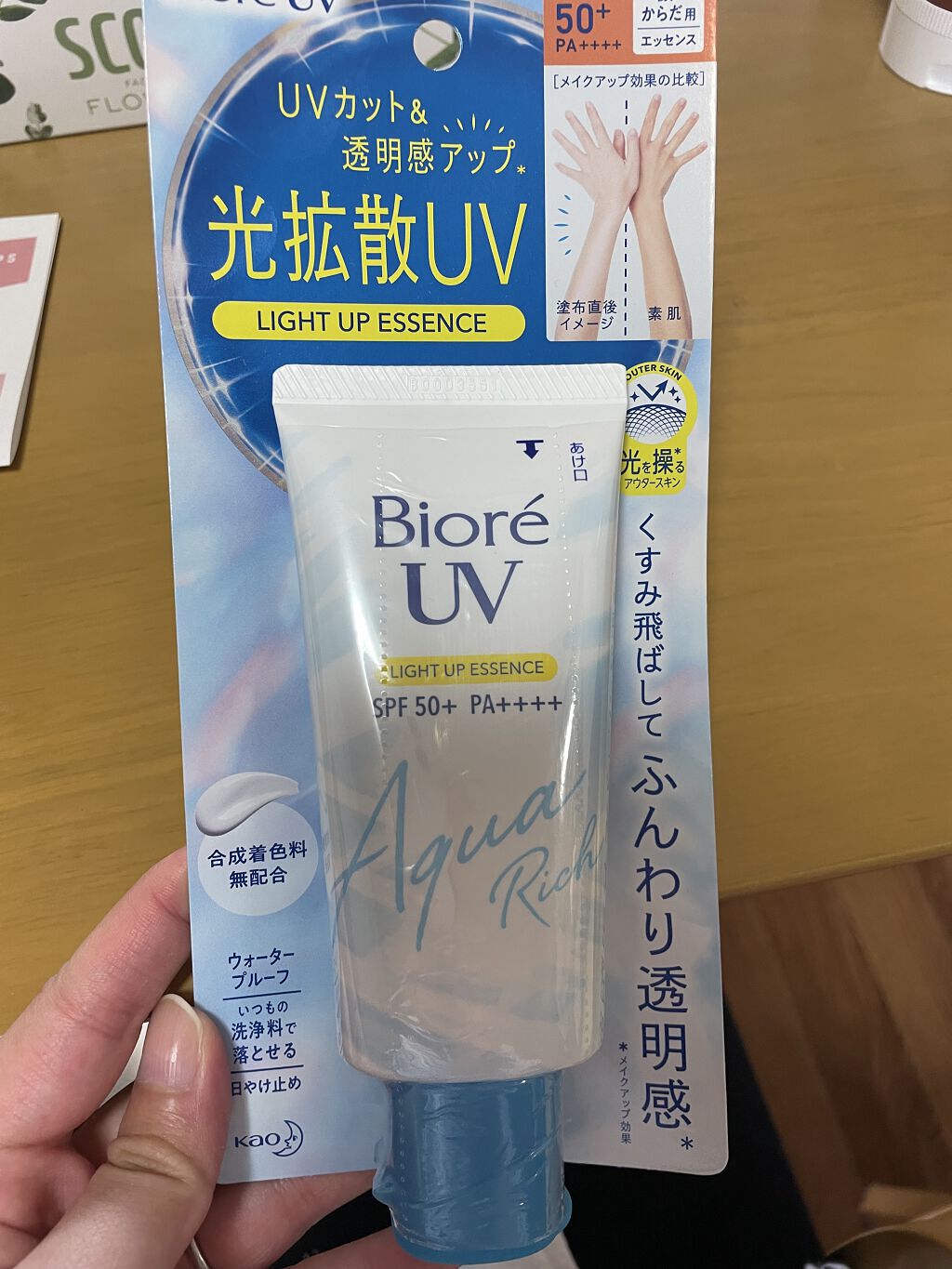 ビオレUV アクアリッチ ライトアップエッセンス/ビオレ/日焼け止めクリームを使ったクチコミ（2枚目）