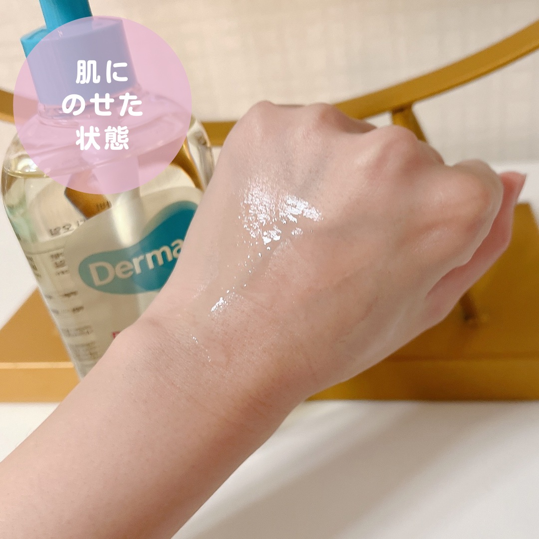 デイリーモイスチャーボディオイル/Derma:B/ボディオイルを使ったクチコミ（2枚目）