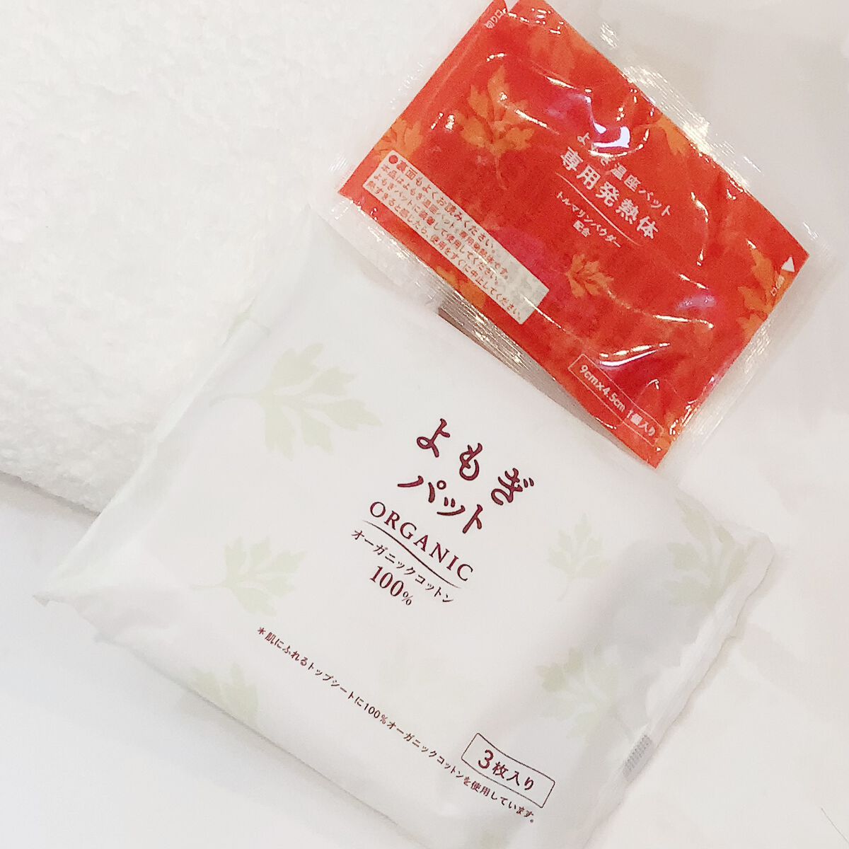 ウィズフェム よもぎ温座パットオーガニック/グラフィコ/その他を使ったクチコミ(5枚目)