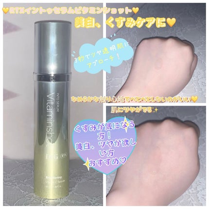 RTXセラム ぺプチショット/Dr.G/美容液を使ったクチコミ(2枚目)