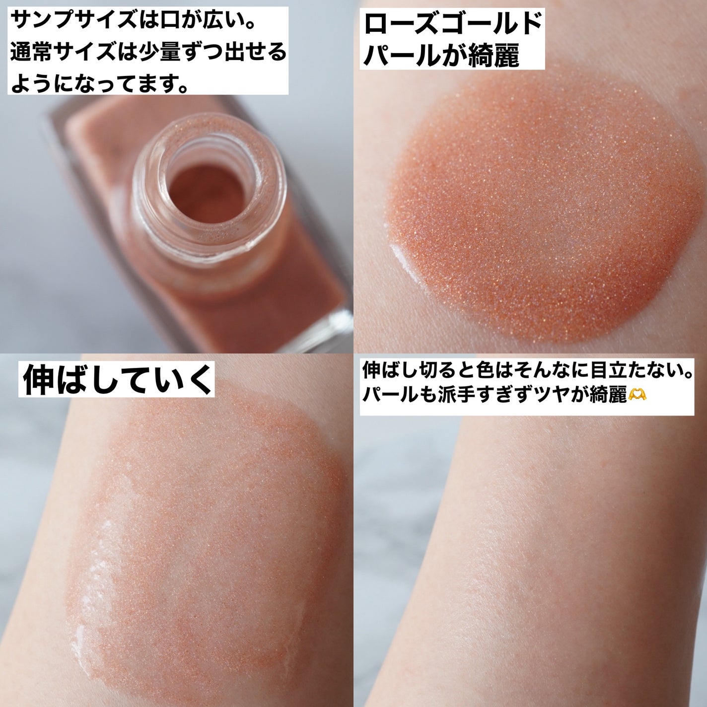 yu. on LIPS 「ニュクスプロディジューフローラルゴールドオイルミニサイズ顔・体..」(2枚目)