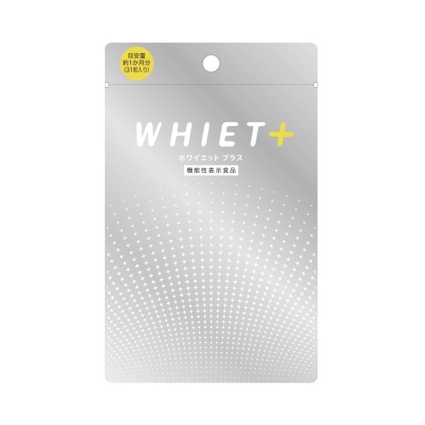 ホワイエット+ オルト