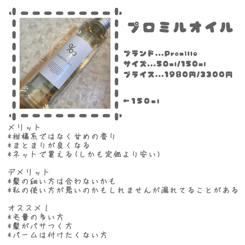 ボタニカルヘッドスパ/髪質改善研究所/頭皮トリートメントを使ったクチコミ(6枚目)