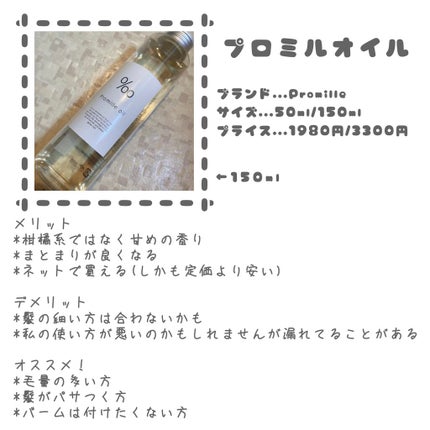 ボタニカルヘッドスパ/髪質改善研究所/頭皮トリートメントを使ったクチコミ(6枚目)