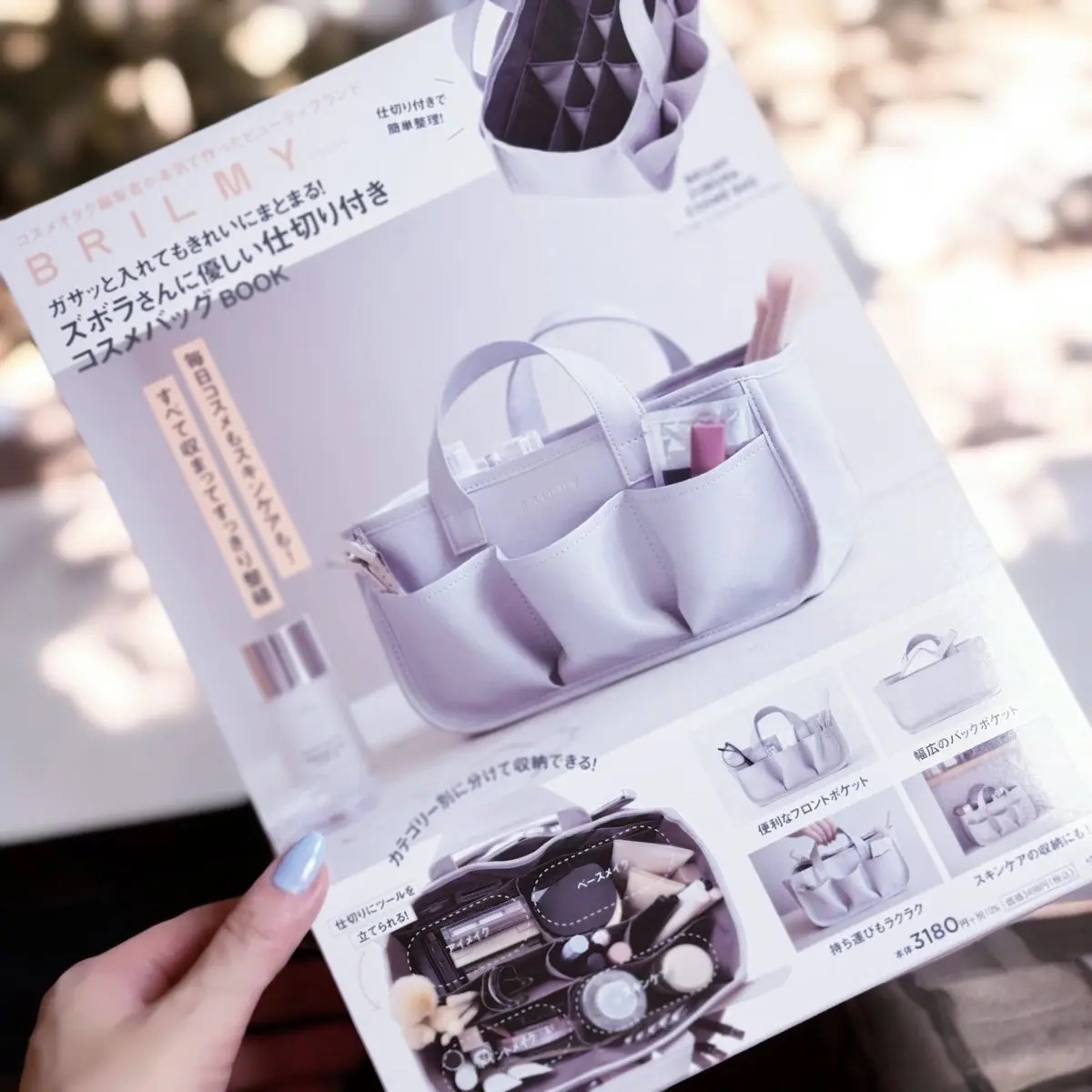 BRILMY ZUBORA COSME BAG