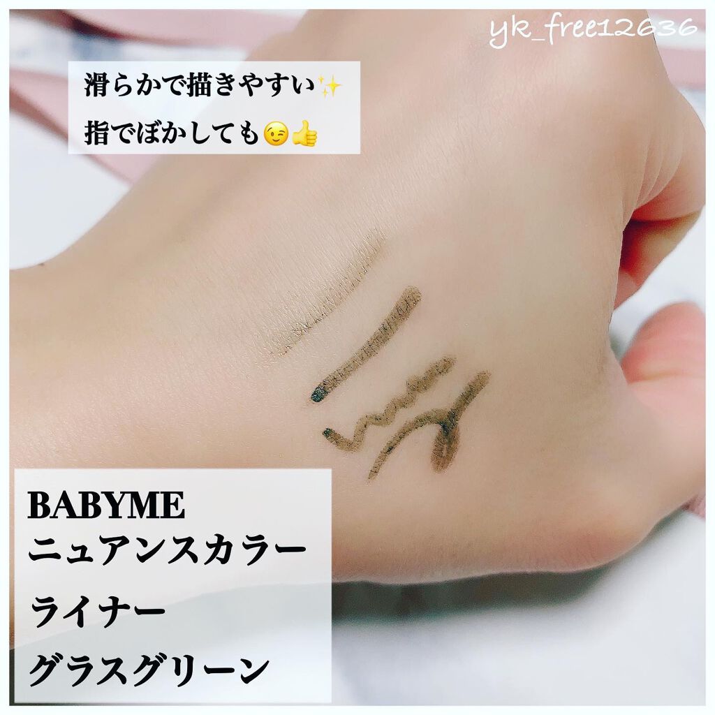 ニュアンスカラーマスカラ/BABYMEE/マスカラを使ったクチコミ(3枚目)