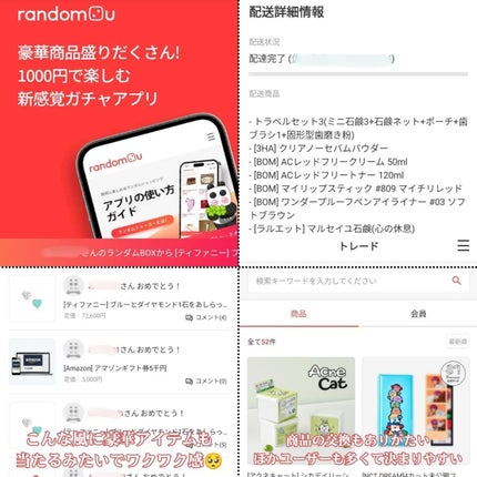を使ったクチコミ(2枚目)