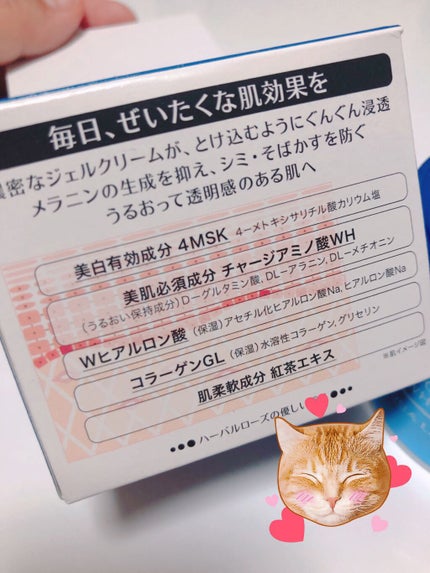 スペシャルジェルクリームA (ホワイト)(医薬部外品)/アクアレーベル/オールインワン化粧品を使ったクチコミ(2枚目)