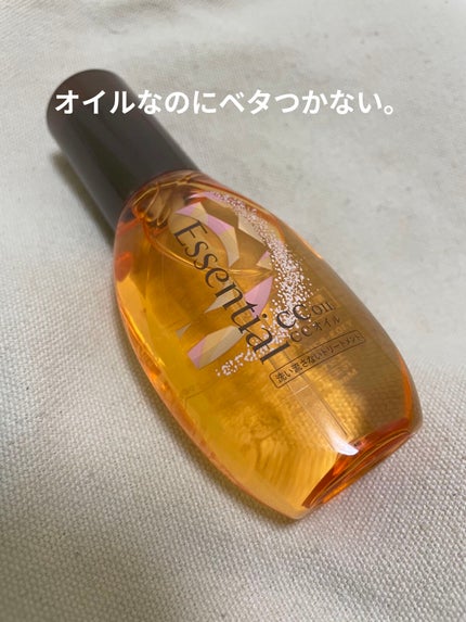 CCオイル/エッセンシャル/ヘアオイルを使ったクチコミ(1枚目)
