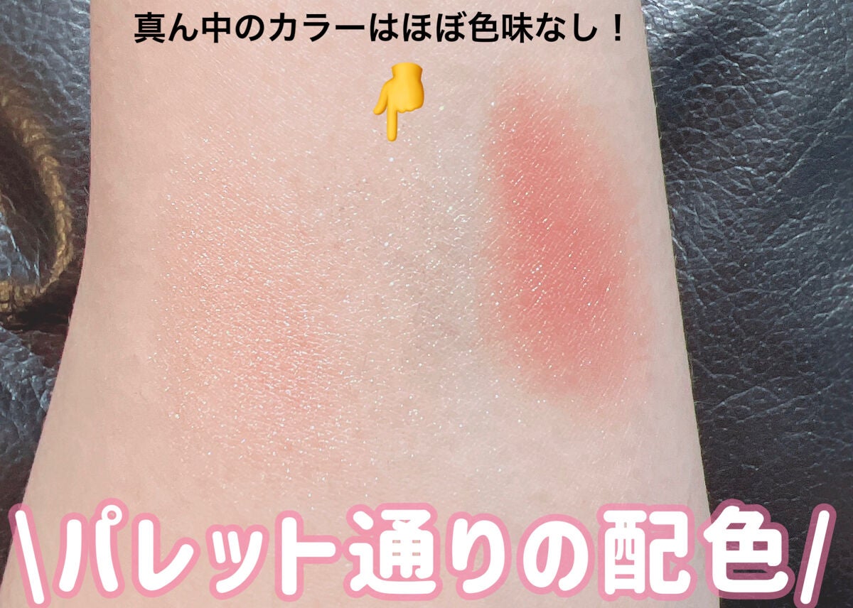 ジューシーピュアアイズ/キャンメイク/アイシャドウパレットを使ったクチコミ(2枚目)