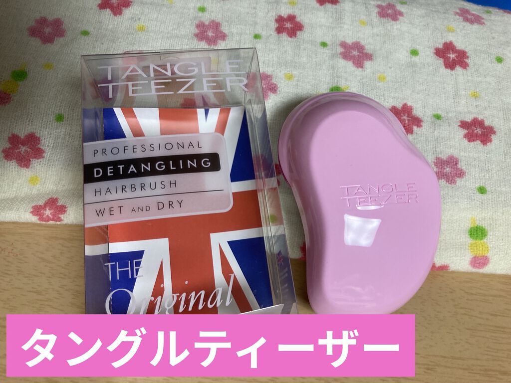 ザ・オリジナル ノーマル ピンクモーヴ/TANGLE TEEZER/ヘアブラシを使ったクチコミ（1枚目）