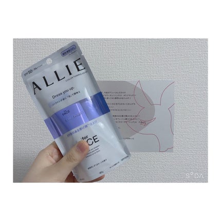 アリィー クロノビューティ カラーチューニングUV/アリィー/日焼け止めクリームを使ったクチコミ(1枚目)