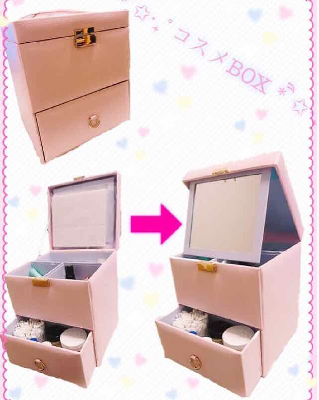 ありす on LIPS 「ずっと欲しかったコスメボックス(*´∇`*)背の高い化粧水や乳..」(1枚目)