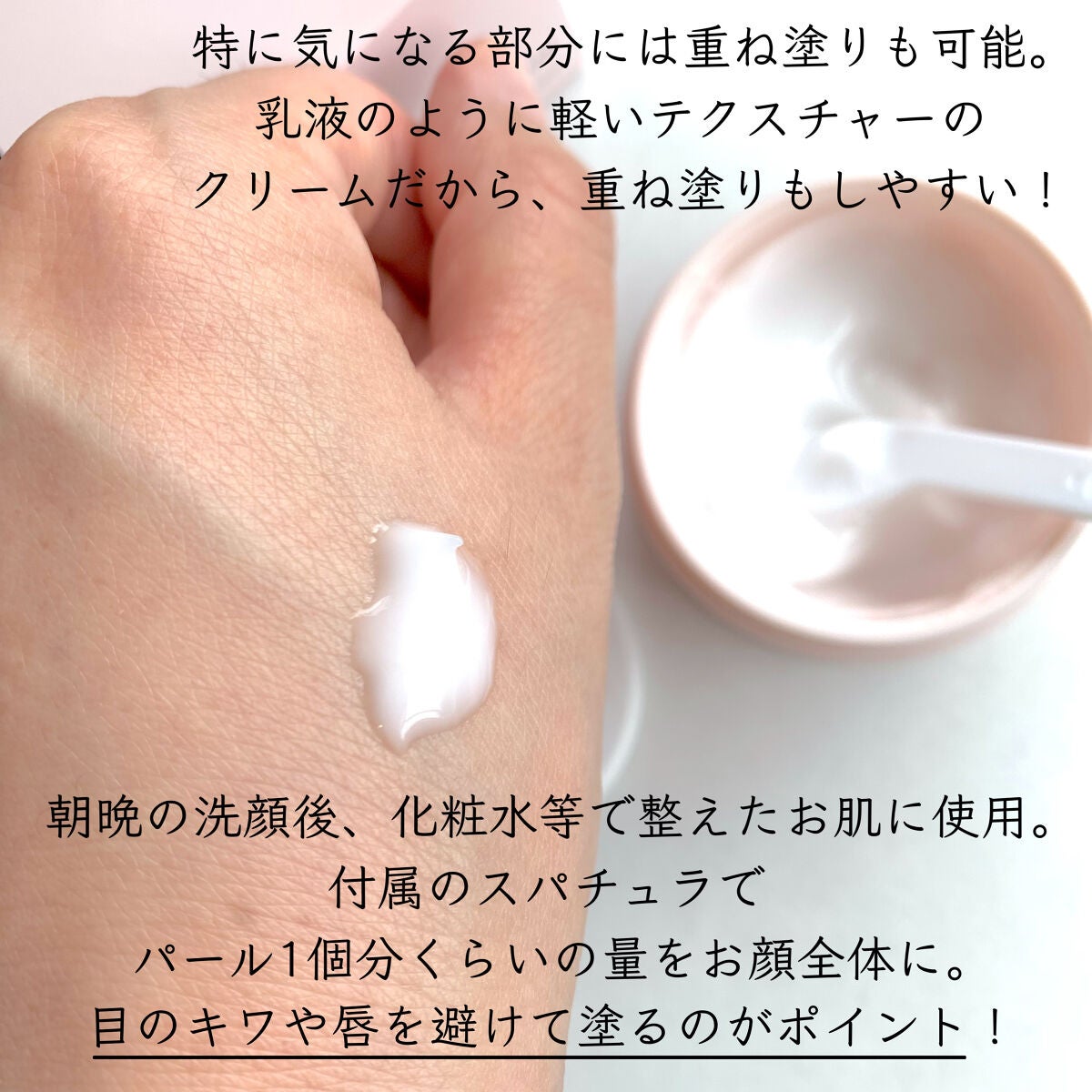 メディリフト ニードルリフトクリーム/YA-MAN TOKYO JAPAN/フェイスクリームを使ったクチコミ(5枚目)