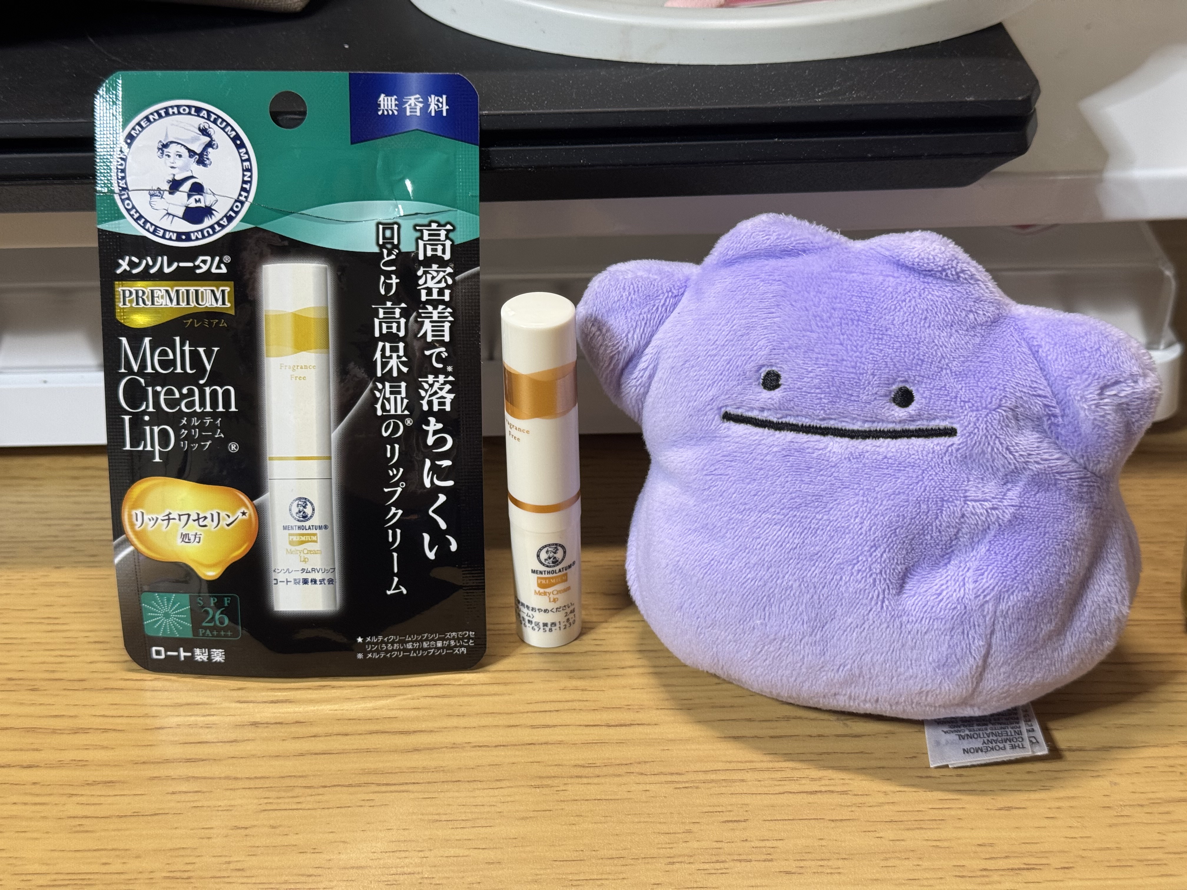 プレミアムメルティリップ/メンソレータム/リップクリームを使ったクチコミ（1枚目）