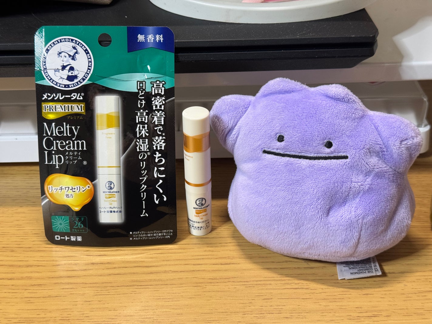 プレミアムメルティリップ/メンソレータム/リップクリームを使ったクチコミ(1枚目)