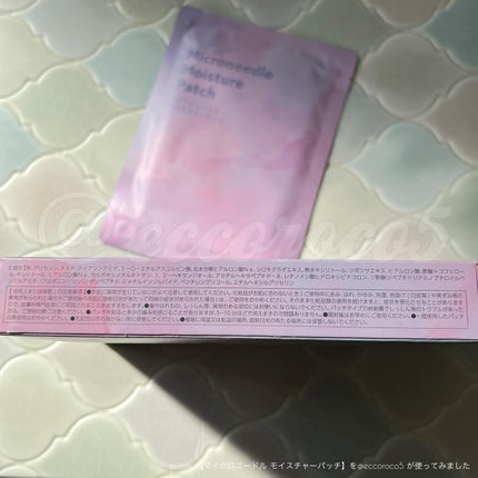 マイクロニードルモイスチャーパッチ/a little/シートマスク・パックを使ったクチコミ(6枚目)