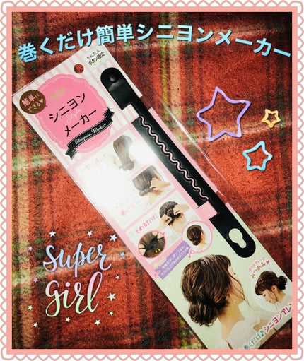 ACネイルエナメル/セリア/マニキュアを使ったクチコミ(2枚目)