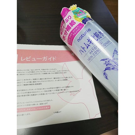 ハトムギ化粧水(ナチュリエ スキンコンディショナー R )/ナチュリエ/化粧水を使ったクチコミ(3枚目)