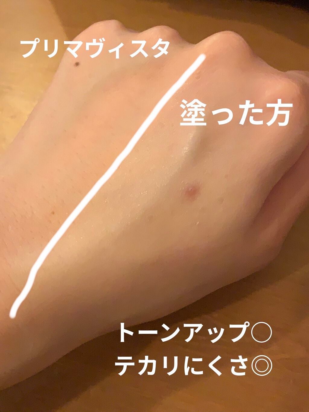 皮脂テカリ防止下地/CEZANNE/化粧下地を使ったクチコミ(4枚目)