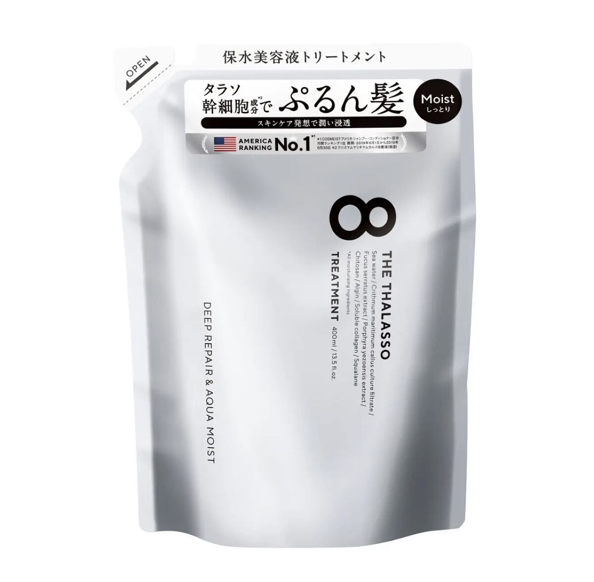 [旧商品]クレンジングリペア＆モイスト 美容液シャンプー／ディープリペア＆アクアモイスト 美容液トリートメント トリートメント詰め替え/エイトザタラソ/市販シャンプーを使ったクチコミ（1枚目）